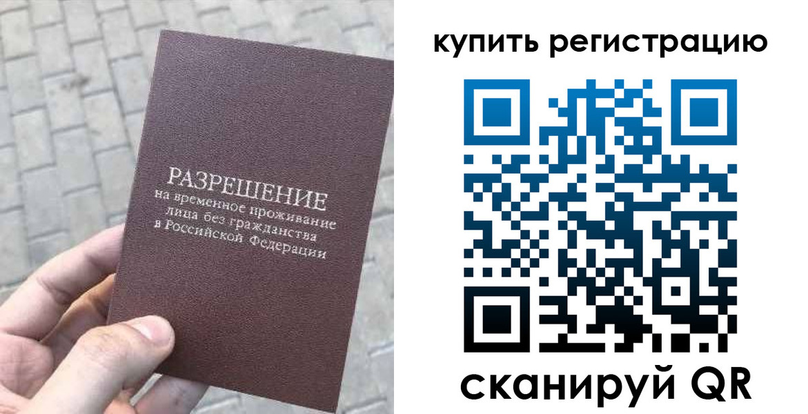 регистрация для школы в Бугульме