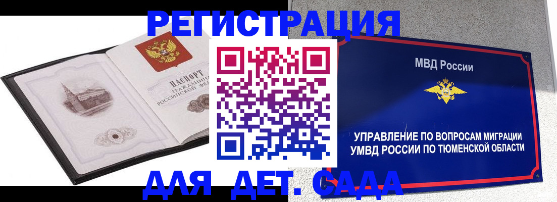 форма 3 в Бугульме